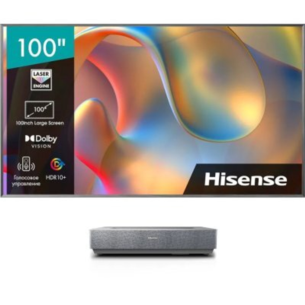 Проектор Hisense Laser TV 100L5H