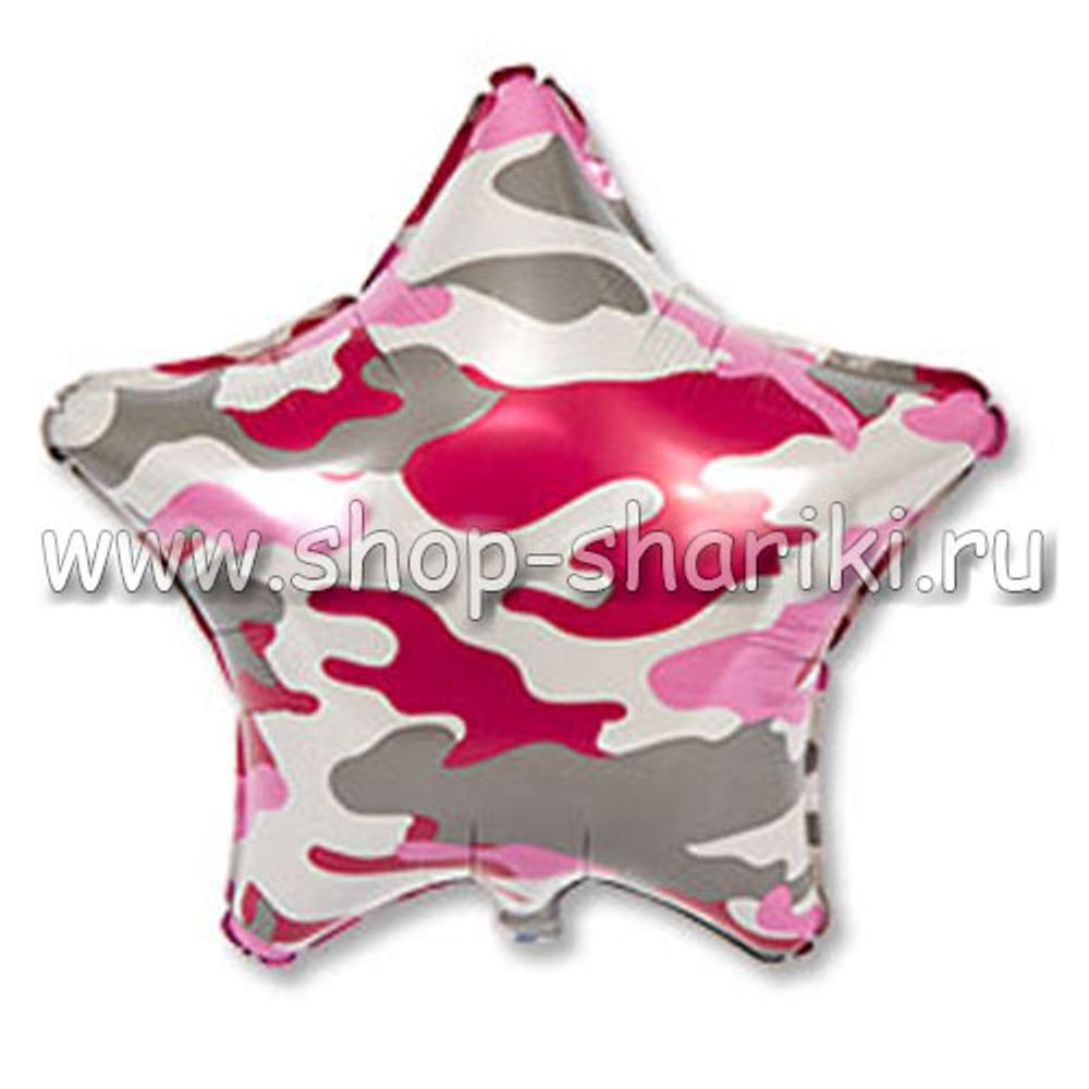 шар звезда розовый камуфляж
