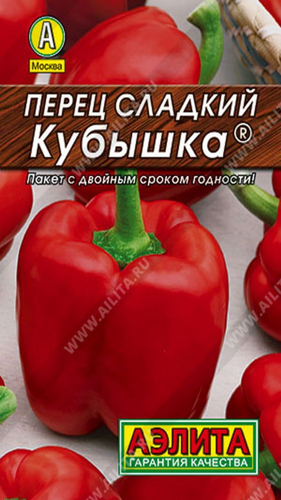 Перец сладкий &quot;G. Кубышка&quot; 20шт., Россия.