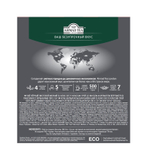 Чай "Ahmad Tea", Чай Классик Грей, черный, пакетики с ярлычками, 100х1,9г