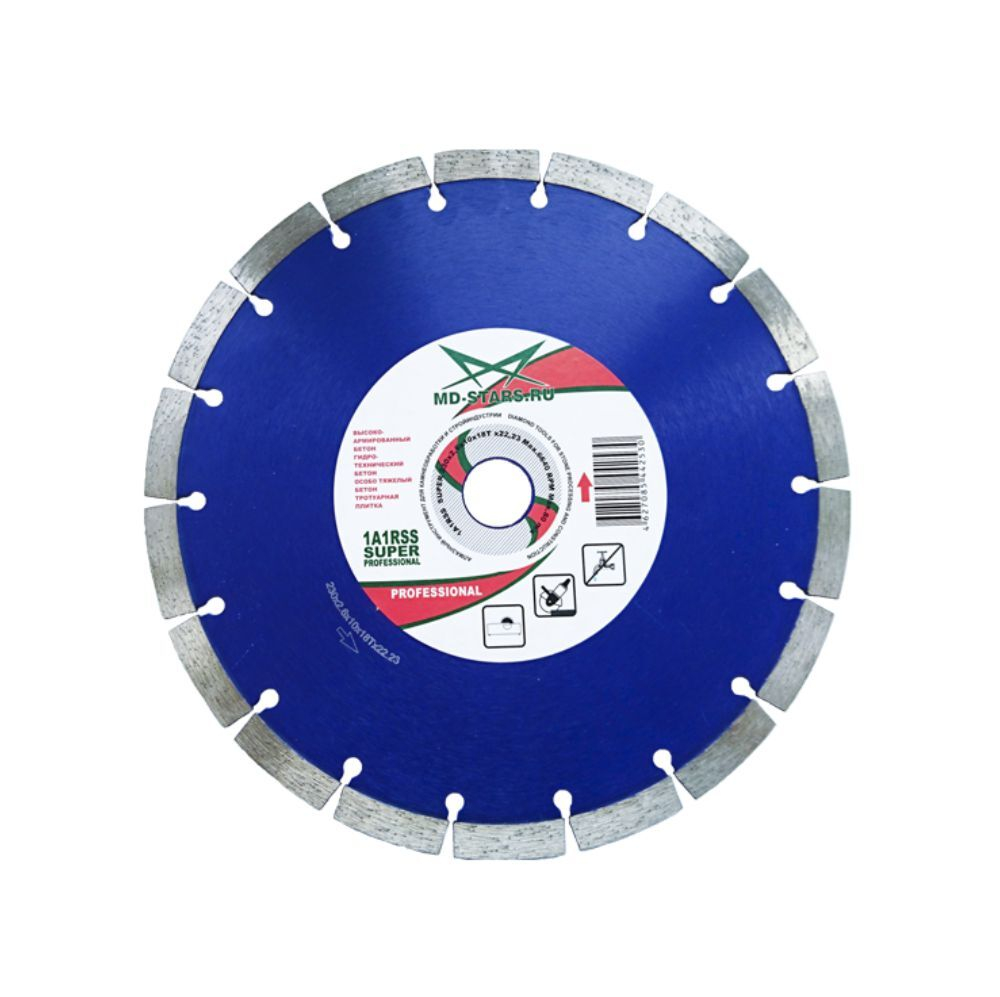 МОS-DISTAR Диск алмазный 1A1RSS SUPER 125х1,8х10х9Tх22,23