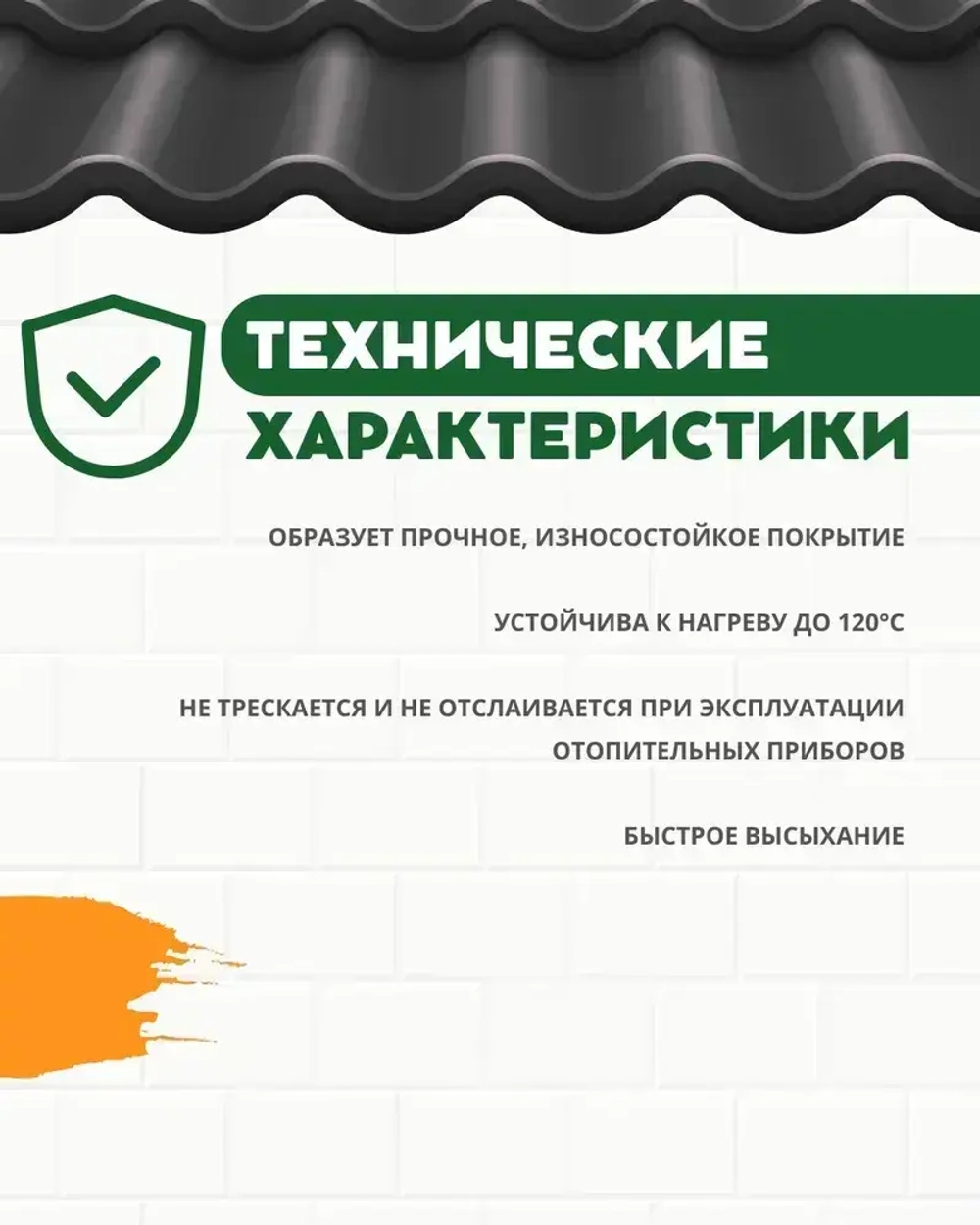Эмаль акриловая "Эмальер" для радиаторов белая полуглянцевая, без запаха, 1 кг