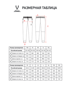Брюки ESSENTIAL Athlete Pants, серый