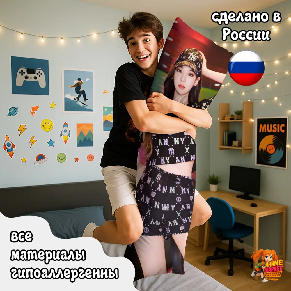 Дакимакура AESPA Карина