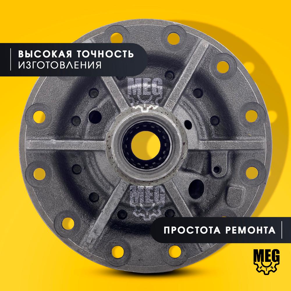 Дифференциал в сборе на 3309, Валдай, Газон Некст, 3309-2403011