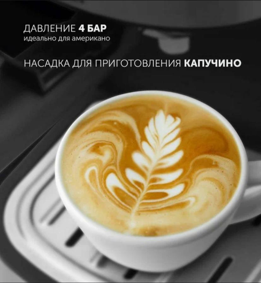 Кофеварка POLARIS PCM 4011 нерж.сталь