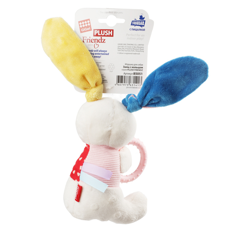 85051 Игрушка для собак Заяц с кольцом 17 см, серия PLUSH FRIENDZ, GiGwi