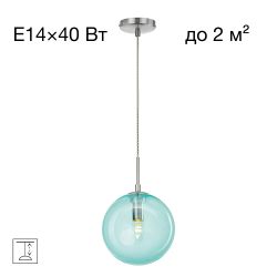 Citilux Томми CL102627 Светильник подвесной Голубой