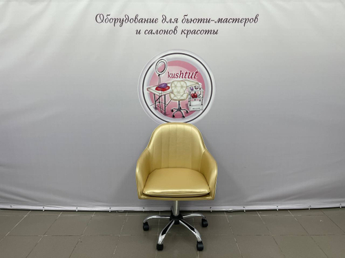 Кресло Санрайз хром (Pegas White/ РБ золото галантерейное)