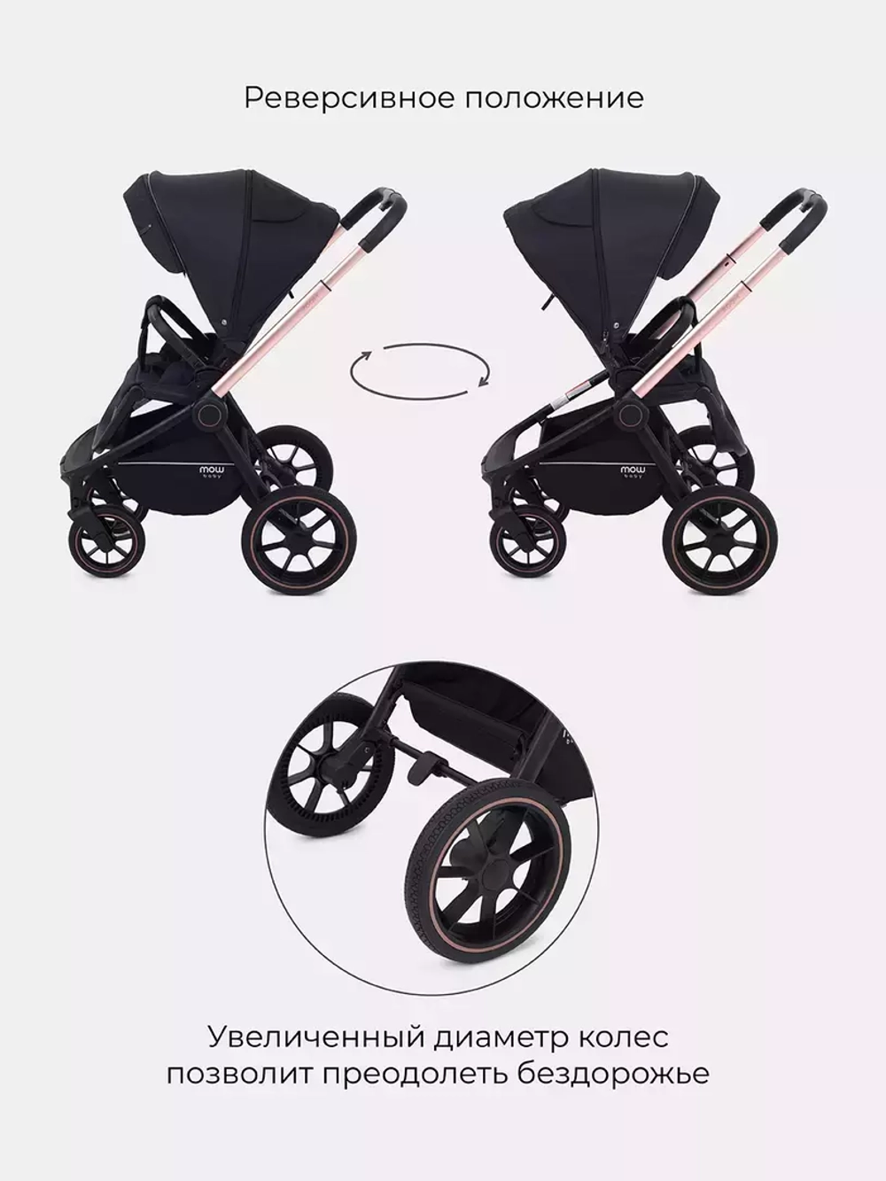 Коляска детская MOWBaby "ZOOM"PU (2в1) RA086 Gold Black