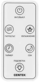Увлажнитель воздуха ультразвуковой CENTEK CT-5104,  2.8л,  белый