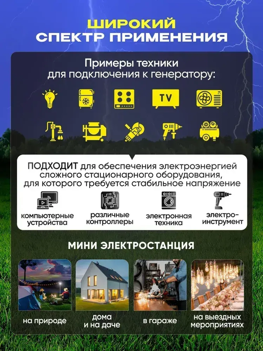 Генератор бензиновый Huter 5.5кВт, электростартер/ручной, 2 розетки, 13л.с., 6.8 кВА, 4х тактный двигатель
