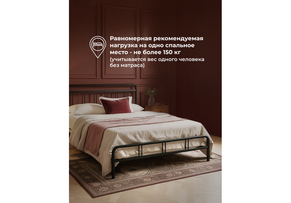 Кровать Woodville Рейк 140х200 черная