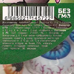 Резинка жевательная ЛЮМИК Глаз расколбас (ПКон) 12г