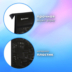 Папка для рисунков и чертежей с ручками BRAUBERG А3, пластик, молния сверху, Night city, 273410