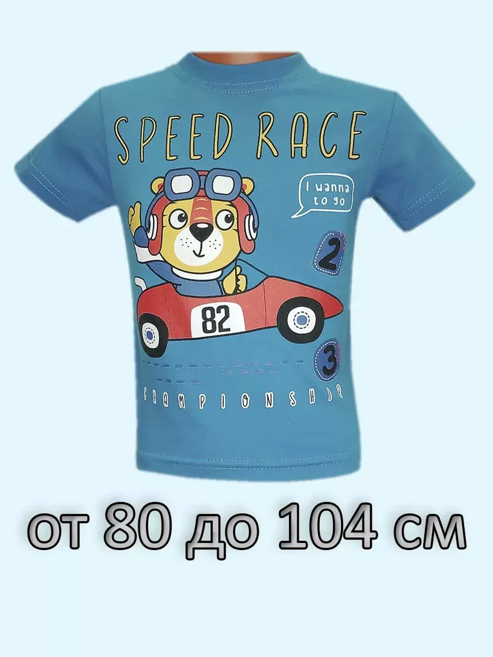 Футболка для мальчика.Набор 3шт.