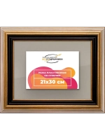 Рамка для постера и фотографий 21x30