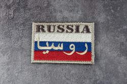 Шеврон Флаг России. Сирийский вариант вышивка 6х8 см. Койот