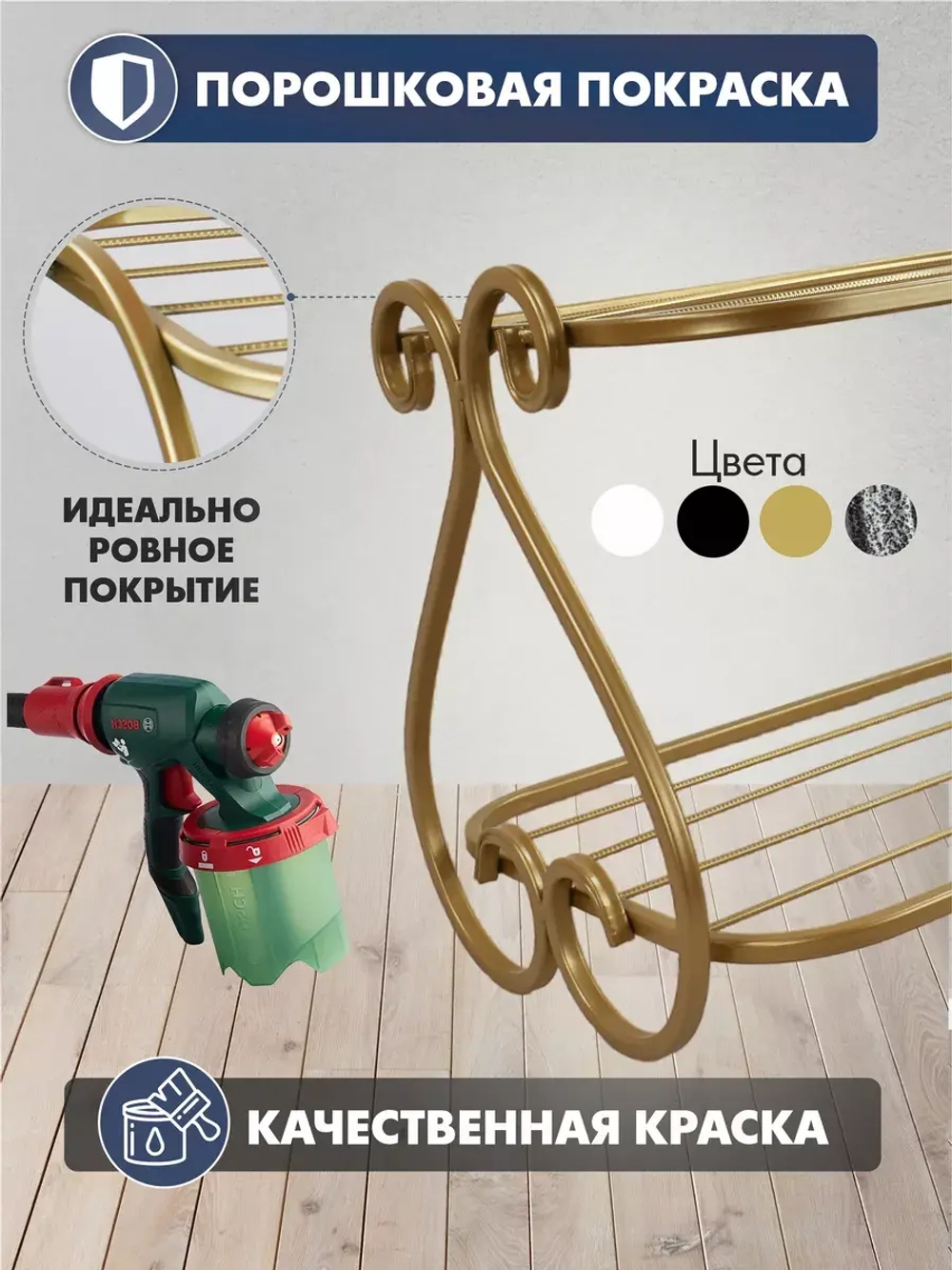 Универсальная этажерка Винтаж мини-5 бежевая