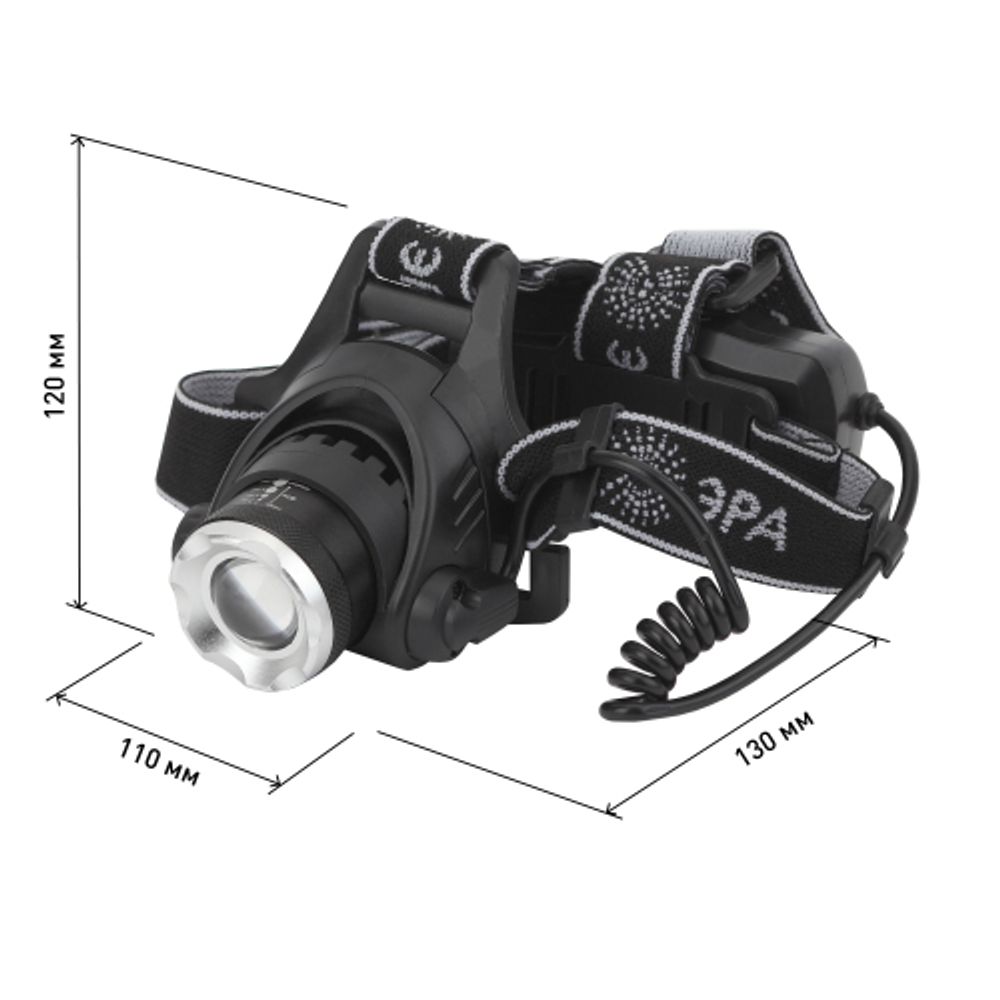 Фонарь налобный светодиодный ЭРА GA-805 аккумуляторный яркий мощный 3 режима черный