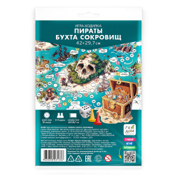 Игра-ходилка А5. Пираты. Бухта сокровищ., изд.: Гео-дом