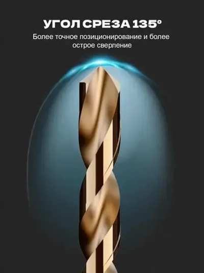 Набор сверл по металлу HSS 4241, 19 шт 1-10mm, длина 110 мм,кейс для хранения