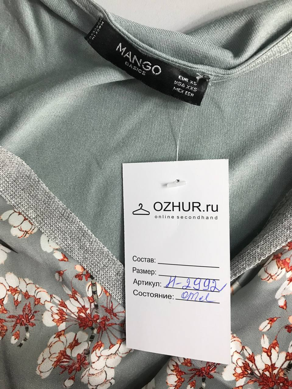 Блузка Mango c V образным вырезом, маркировка XS, визуально на 42 размер