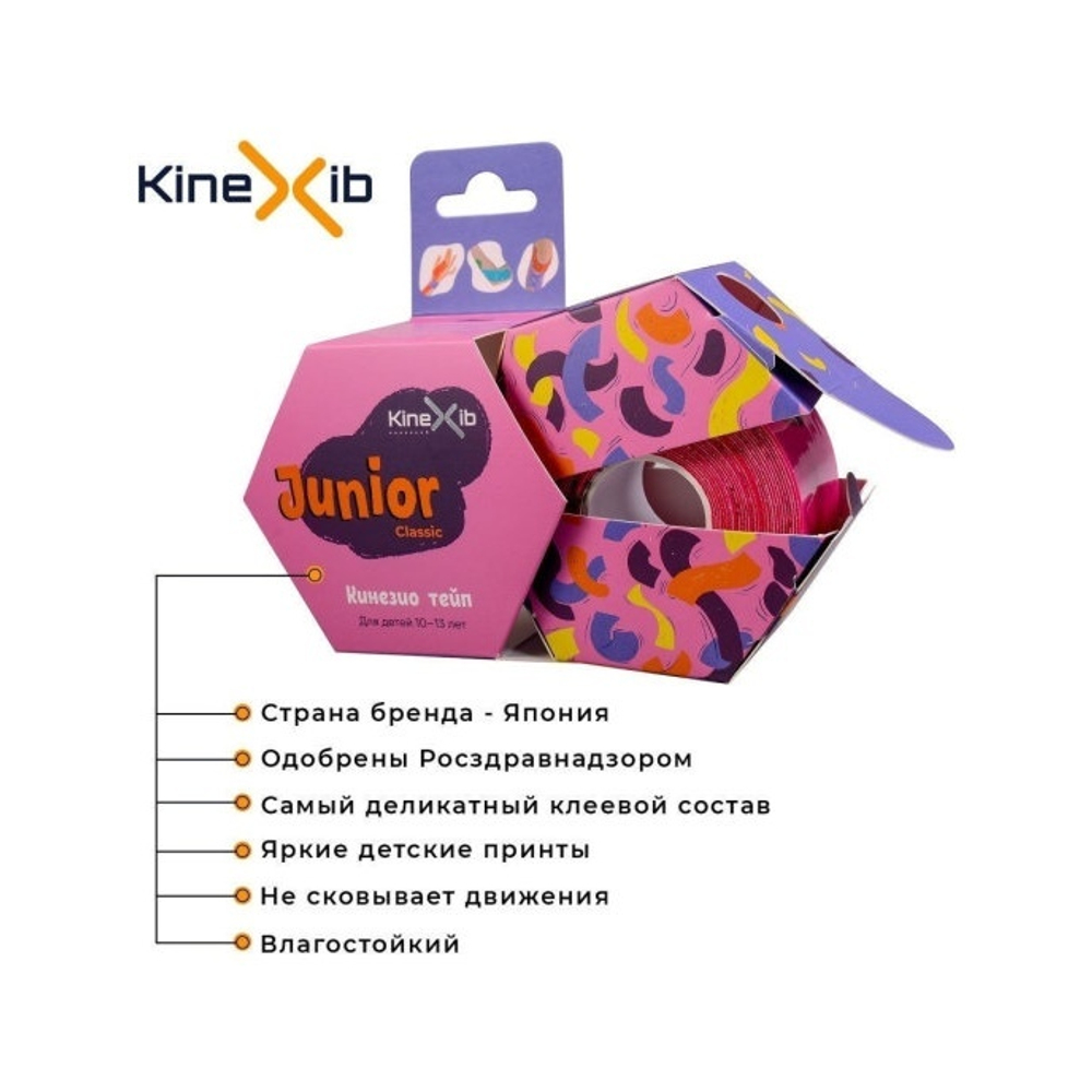Аксессуары для тенниса Кинезиотейпы KINEXIB CLASSIC JUNIOR .