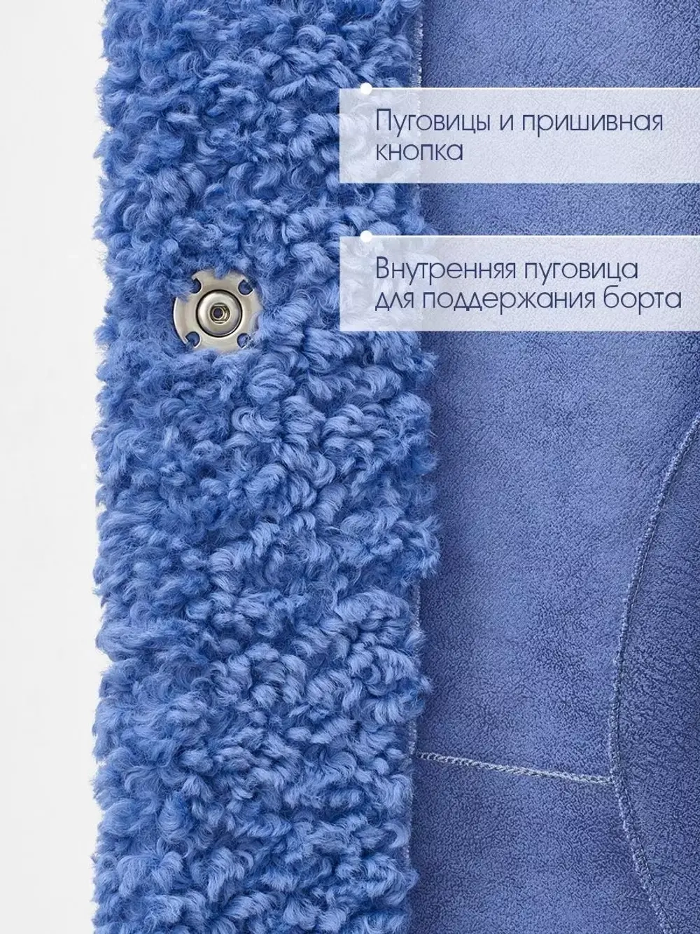 Искусственная шуба чебурашка тедди, голубая, Северина