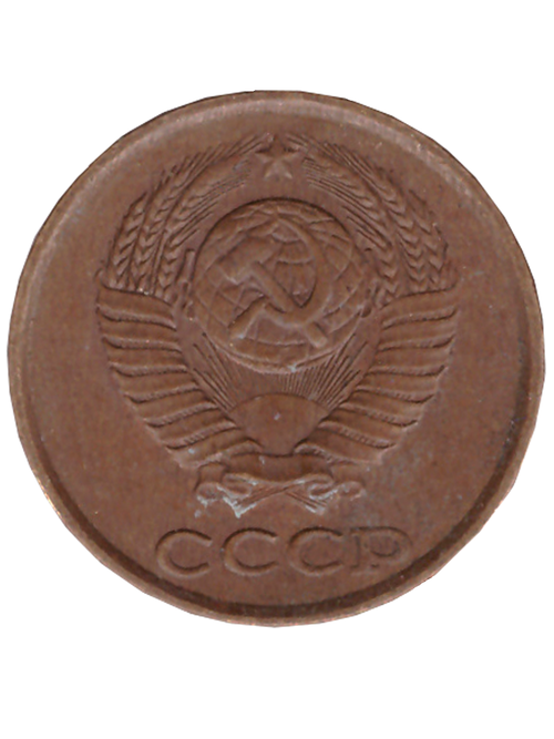 2 копейки 1989 года VF