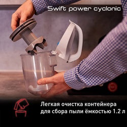 Пылесос с контейнером Tefal Swift Power Cyclonic TW2947EA