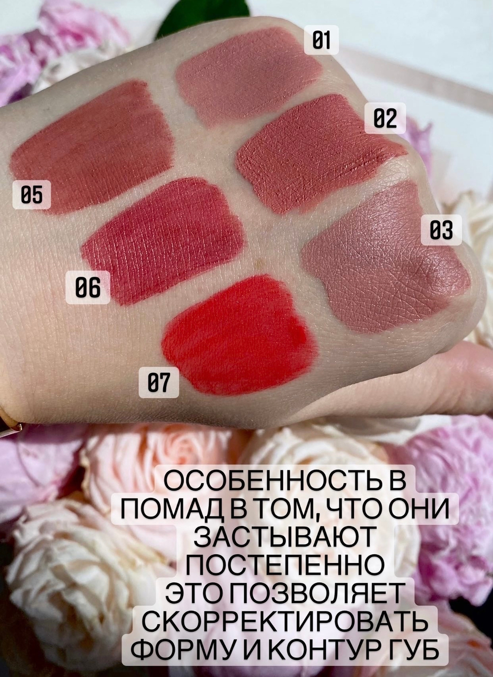 SHIK BEAUTY Soft Matte Lipstick