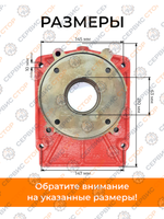 ПТ4766 (2)