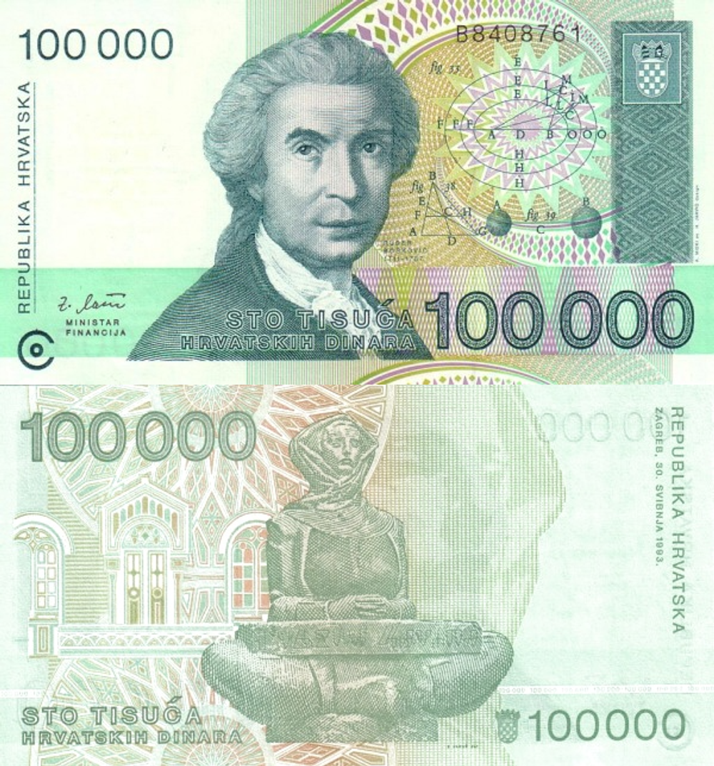 Хорватия 100000 динаров 1993 скульптор Иван Мештровис UNC