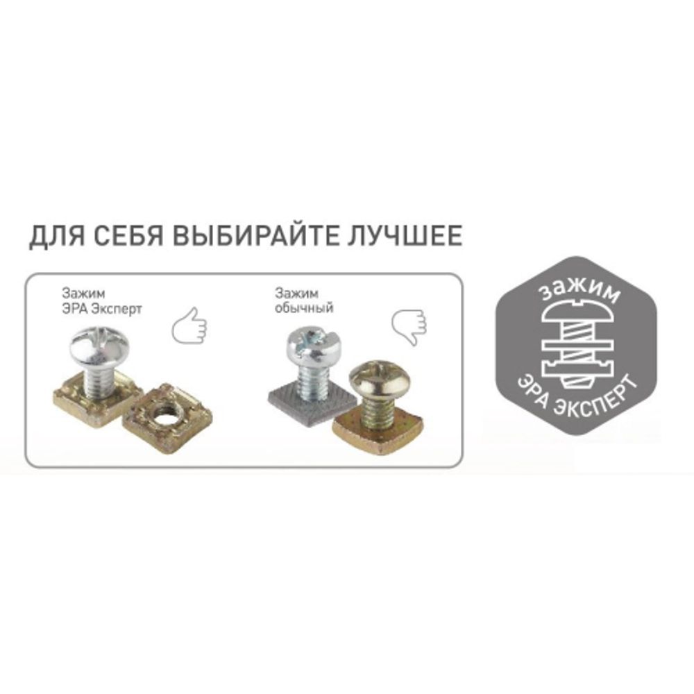11-7404-01 ЭРА Блок две розетки+выключатель двойной IP54, 16A(10AX)-250В, ОУ, Эра Эксперт, белый (5/ | Эра Эксперт