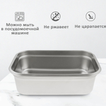 Контейнер пищевой Jolly Kitchen с крышкой, нержавеющая сталь, 35,5x25,5x11,5 (6 литров)