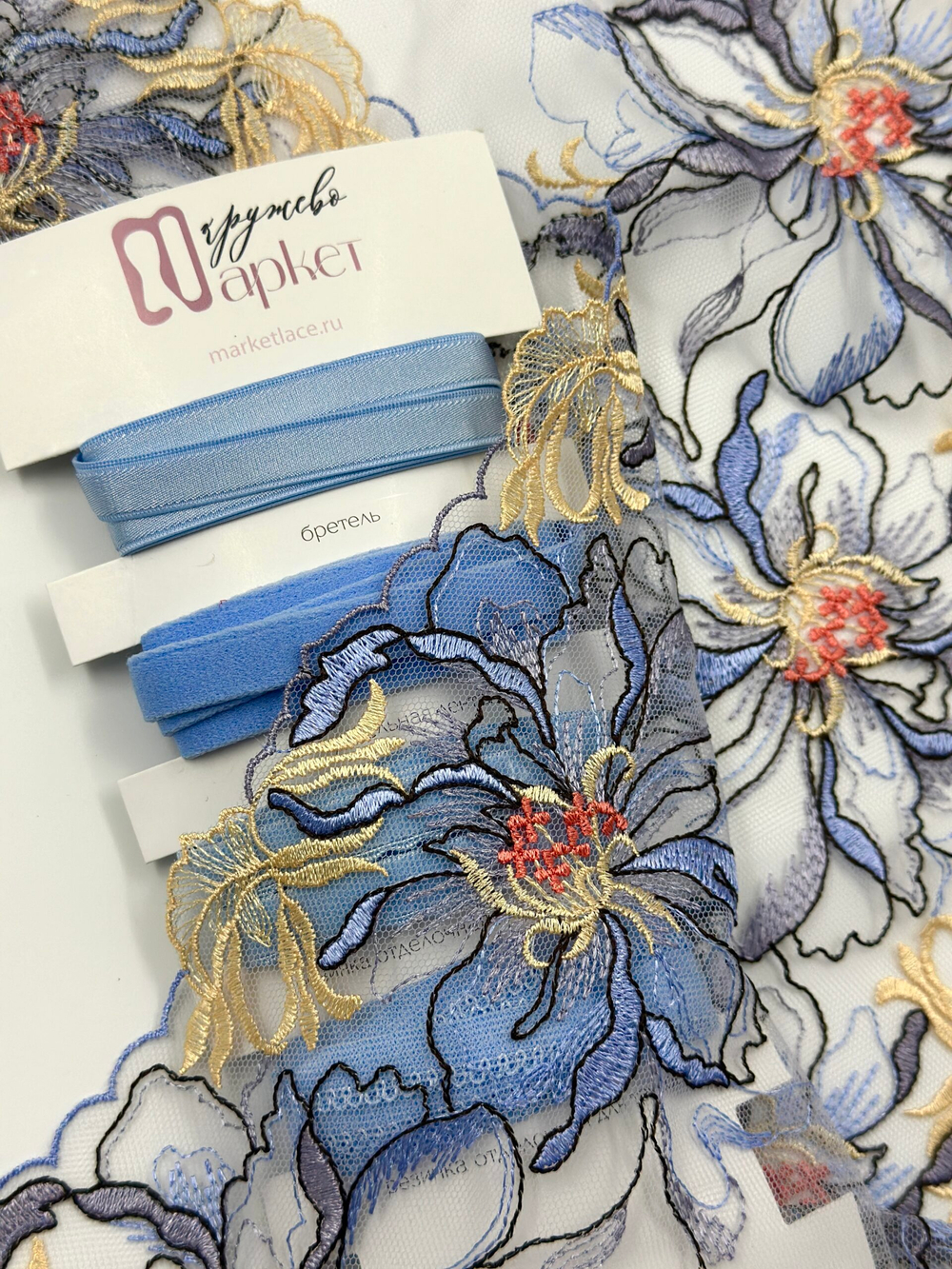 Кружево вышивка на сетке цвет мультиколор (исландский голубой, светло-желтый, оранжевый, шоколад) неэластичная ширина 27 см