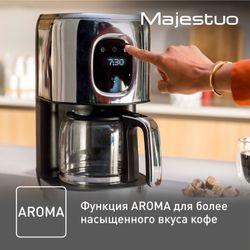 Капельная кофеварка Tefal Majestuo CM883D10