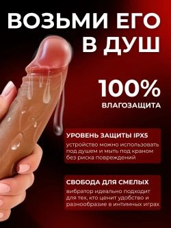 Вибратор реалистичный на присоске с фрикциями и подогревом