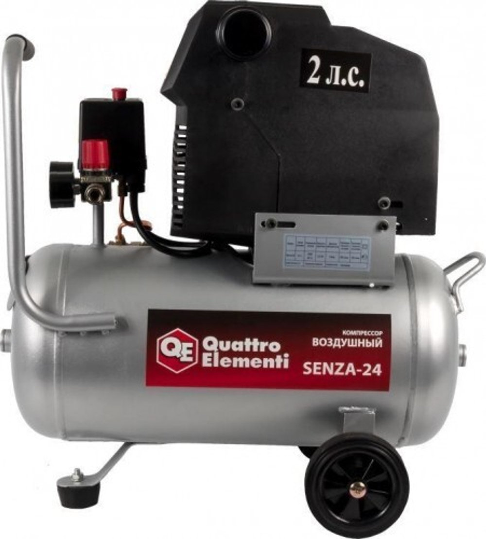 Компрессор поршневой безмасляный QUATTRO ELEMENTI SENZA-24 770-223