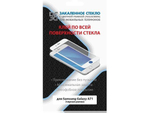 Закаленное стекло с цветной рамкой (fullscreen+fullglue)для Samsung A71/Note 10 Lite DF black