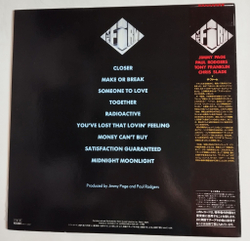 Винтажная виниловая пластинка LP The Firm (Japan 1985) (Obi)