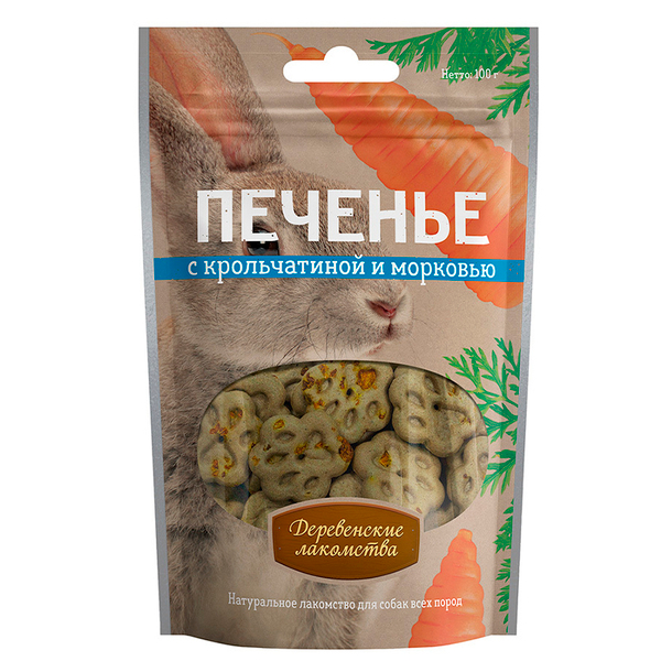 Печенье с кроликом и морковью Деревенские Лакомства 100г.