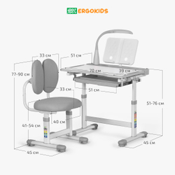 Детский стол и стул Ergokids Foxy BD-20