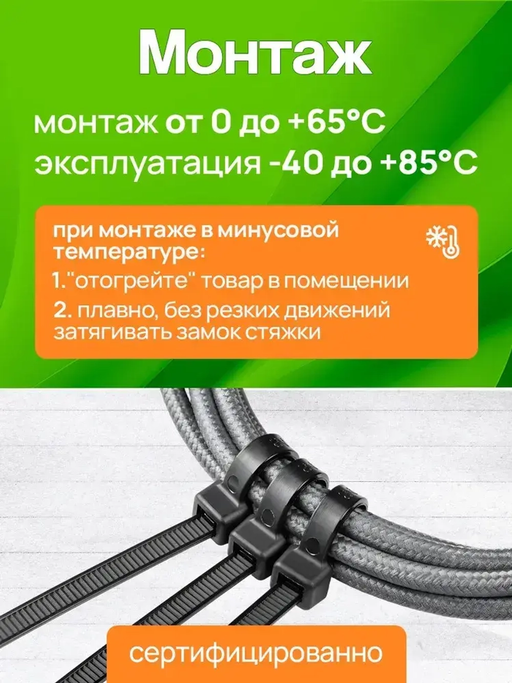 Стяжки пластиковые 2,5*150 мм, хомуты нейлоновые чёрные, 100 штук, кабельные, стяжка для проводов, хомут для монтажа проводки, нагрузка до 8 кг.
