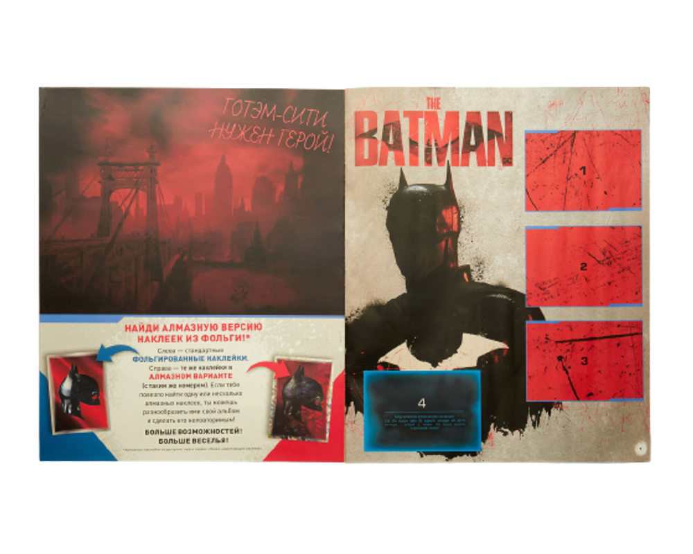 Альбом для наклеек Panini  Бэтмен 2022
