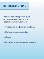 Замок электромеханический Promix-SM491.10 (Шериф-9.1) НЗ