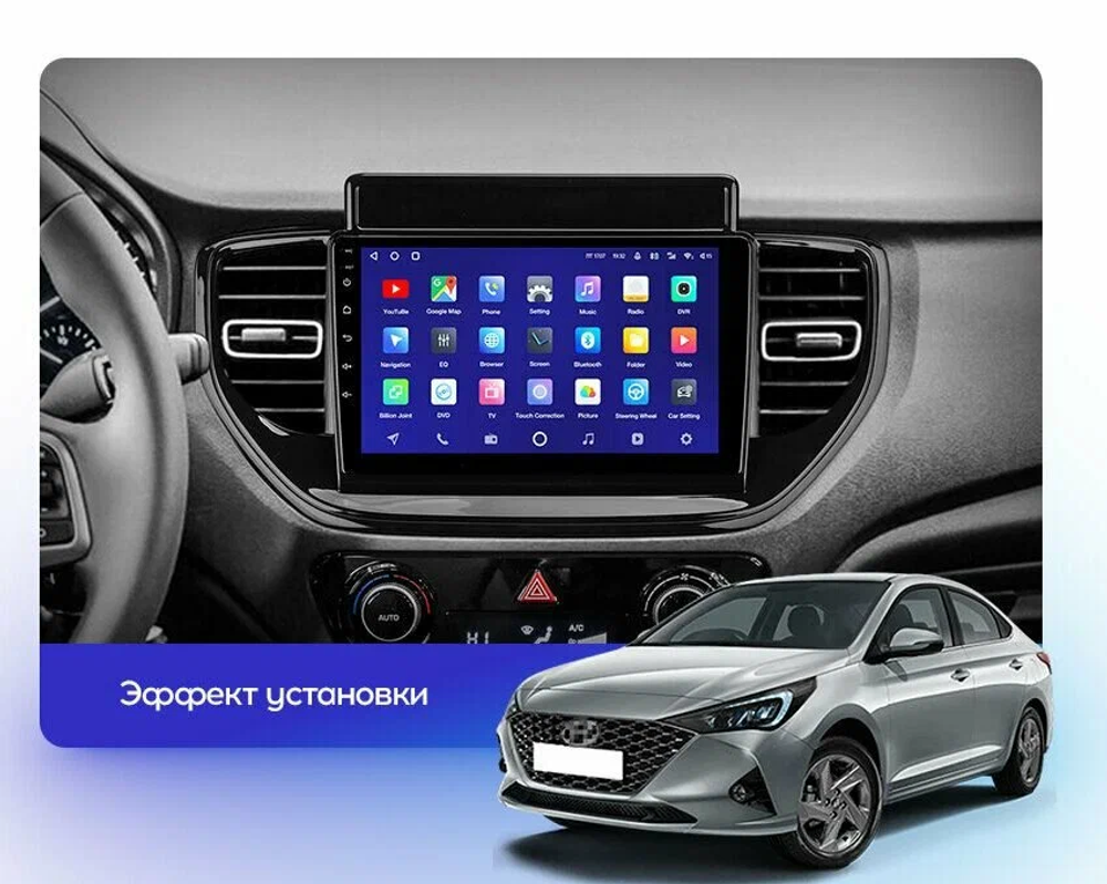 Магнитола для Hyundai Solaris 2 2020-2022 (штатная навигация) - Carmedia OL-9714 QLed, Android 13, TS20, CarPlay, SIM-слот