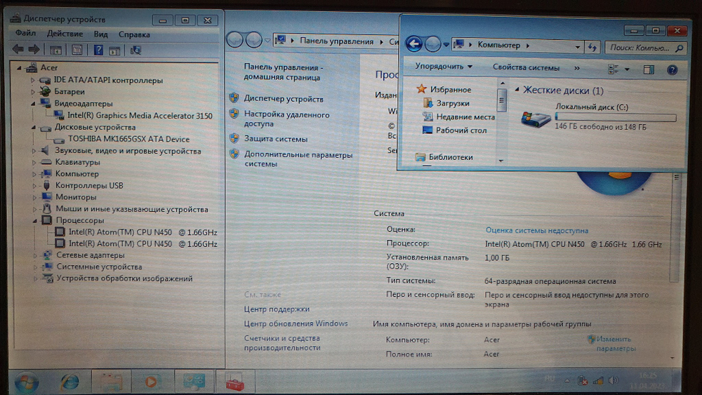 Ноутбук Acer Aspire One PAV70 AOD255-2BQrr Windows 7