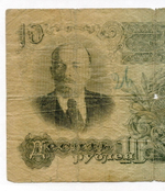 Билет Госбанка 10 рублей 1947 год (16 лент) дБ 588666. G